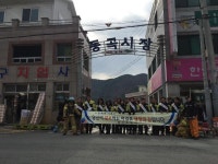 경산소방서, 전통시장 가상화재 진압훈련
