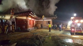 하동 적량면 중서마을 주택 화재··· 8천7백만원 피해