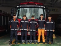 양산소방서 소방대원, 빈틈없는 수색 끝에 자살시도자 발견 생명구해