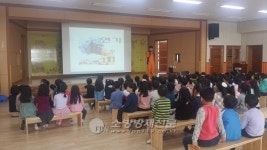 의정부소방서, 119이동안전체험차량 운영