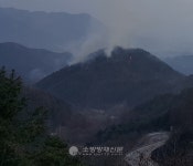 함양소방서, 함양군 지리산 오도제 산불화재 진압