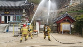 함안소방서, 칠북면 장춘사 합동 문화재 소방훈련