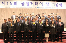 (주)벽산, ‘공정거래의 날’ 국무총리 표창 수상