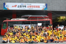 해운대소방서, ‘소방가족과 함께하는 특별한 봄’