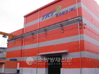 [기획] 해상 미분무소화설비 선두주자 탱크테크(주) 육상 나온다!