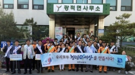 양주소방서, 봄철 화재예방 및 청렴의지 캠페인