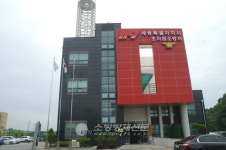 어린이날, 조치원소방서와 ‘가족안전119체험’ 행사 함께해요!