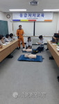 여수소방서, 여수시노인복지관 직원대상 소방안전교육