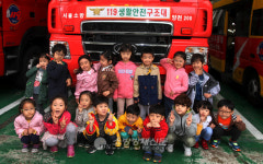 양천소방서, 안전교육은 어린이 눈높이에 맞게!