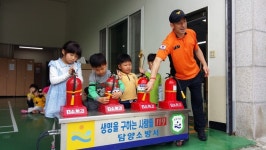 담양소방서, 진원동초등학교 소소심 체험교실