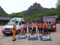 안동 청송119안전센터, 등산목 안전지킴이 운영!