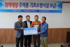 담양소방서-한솔페이퍼텍(주), 기초소방시설 보급 행사