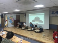 삼척소방서, 삼척시 종합사회복지관 소방안전교육