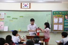 양산소방서, 성산초등학교 한국119소년단 소방안전도우미 양성
