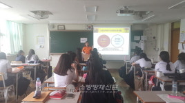 부평소방서, 부평여고 소방관 직업체험교실 운영