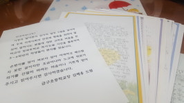 진천소방서, 소방관아저씨 감사합니다!