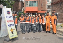 광진소방서, 저소득층 화재피해가구 재활 지원