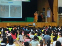 청주동부소방서, 금천초등학교 소방안전교육