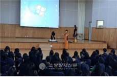 여수소방서, 진성여자고등학교 학생 심폐소생술교육