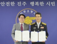 진주소방서ㆍ갤러리아백화점, 안전환경 조성을 위한 업무협약