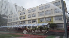 여수소방서, 여문초 합동소방훈련