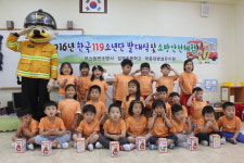부산항만소방서, 한국119소년단 발대식·소방안전체험 가져