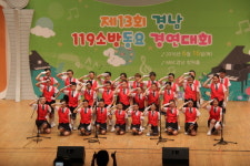 함안소방서, 경남119소방동요대회 금상, 은상 수상