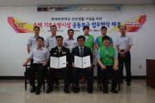 영주소방서–홈플러스 영주점  MOU 체결 및 기초소방시설  기증식