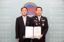 용산소방서, 이기주 장비회계팀장 정부모범공무원 선발