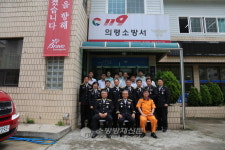 의령소방서, 인사 이동 단행