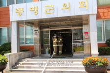증평소방서, 증평군의회 합동소방훈련