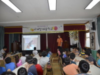 창녕소방서, 대지초등학교 전교생 소소심 소방안전교육