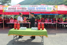 마산소방서, 진전면 상평마을 ‘화재 없는 안전마을’ 조성