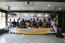 성주소방서, 명인중학교 미래소방관 체험교실