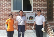 횡성소방서, 원거리 농촌마을 ‘보이는 소화기’ 설치