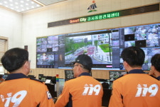 강서소방서, 스마트시티 강서통합관제센터 방문