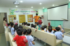 물놀이 안전교육 배우는 사랑나무 어린이집