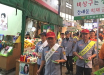 인천남부 용현119, 용현시장 화재예방 캠페인