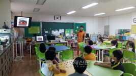 청주동부소방서, 중앙초등학교 소방안전교육