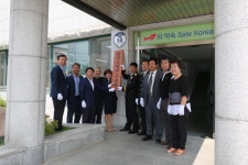 함양소방서, 구조대 발대식