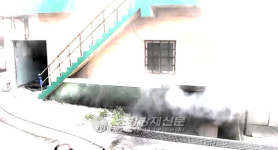 부산 사하구 장림동 공장 사무실서 불