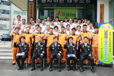 (주)동부그린 - 대장 미사용 - 2686 | 남화영 대구소방안전본부장, 대형화재취약대상 방문
