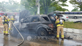경기도 일산 대화동 차량 화재… 엔진룸서 불