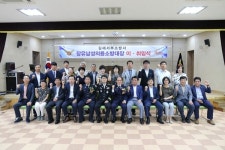 김해서부소방서, 장유남성의용소방대장 이ㆍ취임식