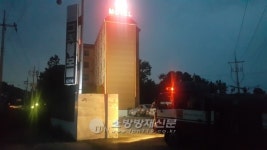 여수 소라119, 율촌 소재 모텔 야간 불시출동훈련