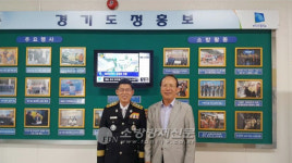 한국방재협회, 중국 안후이성 위원회 한국방문단과 경기본부 방문