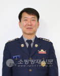 김해서부소방서 남성의용소방대연합회, 회장 취임