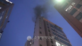 서울 강서구 빌딩 옥상 화재
