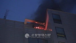 서울 강서구 빌딩 옥상 화재