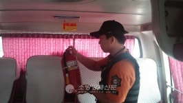 영등포소방서, 119대원과 함께 가는 수학여행